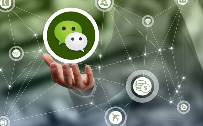 沁园街道浅析微信开发可以为企业带来的几个作用
