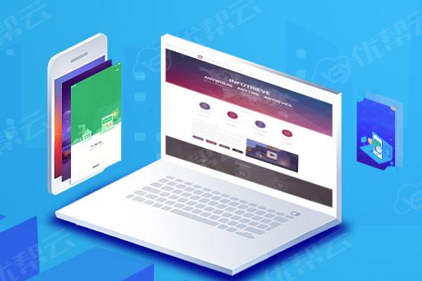 沁园街道分析企业在网页设计中需要注意的几个常见问题