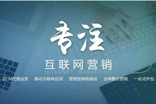 沁园街道电商行业做网络推广需要具备的条件有哪些