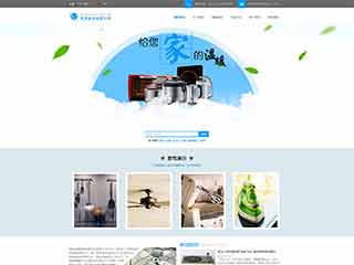 沁园街道电器,家电公司网站模板,电器,家电公司网页模板
